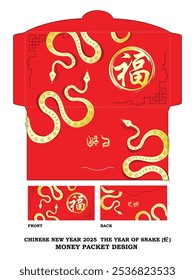 Chinese Ang Bao, Red Envelope, money pocket   with Die-cut.  Money Packets with Chinese zodiac: snake paper cut design text translation:  "good fortune".