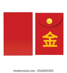Chinese angpao envelope design. red Hongbao envelope. isolated Chinese angpao gift vector. Traditional envelopes, coins, money for Chinese New Year, birthday, invitation. chinese New Year.