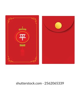 Chinese angpao envelope design. red Hongbao envelope. isolated Chinese angpao gift vector with lanterns icon