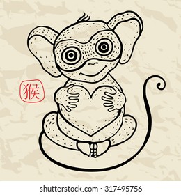 Chinese Animal astrological sign, Monkey. Hand drawn Vector Illustration. Hieroglyph symbol translation: Monkey