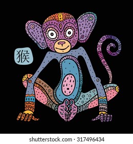 Chinese Animal astrological sign, Monkey. Hand drawn Vector Illustration. Hieroglyph symbol translation: Monkey