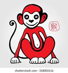 Chinese Animal astrological sign, Monkey. Hand drawn Vector Illustration. Hieroglyph symbol translation: Monkey