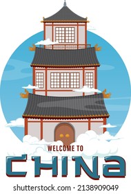Chinese architecture iconic house building logo illustration