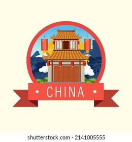 Chinese architecture iconic house building logo illustration