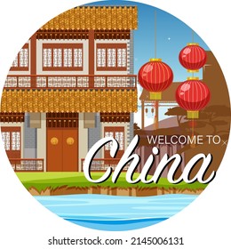Arquitectura china icónica ilustración del logo de la construcción de una casa