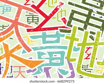 Chinese art of kanji themed background