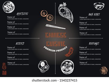Chinese asian cuisine menu chalk on blackboard vector illustration. Oriental cuisine frame menu restaurant or cafe. Chinese food sketch menu. China sticks and sea food.
