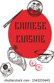 Chinese asian food sketch poster vector illustration. Oriental cuisine cover for restaurant. Chinese food sketch cover menu. Dim sum and appetizers, china sticks and sea food.