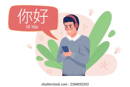 Chinese audio lessons 2D vector isolated illustration. Inscription hello in Chinese in speechbulb. Learn conversational Mandarin colourful editable scene for mobile, website, presentation