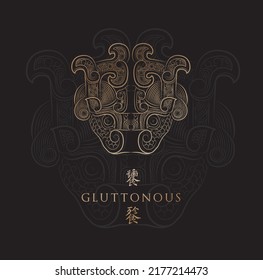 Chinese auspicious mythological animal totem head. Vector illustration card golden icon traditional dragon totem isolated on black background. The text in the picture means gluttony greedy