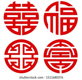 Chinese Auspicious Symbols Means Happiness Fortune Stock Vector ...