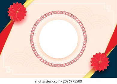 fondo chino con flores y diseño de cuadros