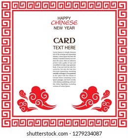 Chinese  background, pattern,card, Chinese happy new year, vector