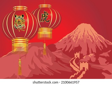Chinese balloons with New Year's drawings on the background of mountains and the Great Wall of China. Postcard, background for a postcard. Vector illustration 