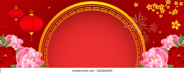 Chinese Banner Background Vector Illustration. Chinese frame with Peony blossom on traditional red background with copy space. 