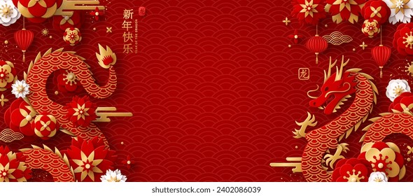 Chinese banner, Happy New Year 2024 poster. Traditional Dragon silhouette icon, 3d flowers, asian clouds on red background. Vector illustration. Astrology China lunar calendar animal symbol