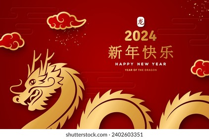 Chinese banner Happy New Year 2024 poster. Traditional Dragon silhouette, 3d asian clouds on red background. Vector illustration. Astrology China lunar calendar animal symbol. Place for text