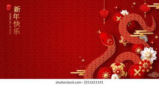 Banner chinês, Cartaz feliz de Ano Novo 2025. Ícone de silhueta de cobra, flores 3d, nuvens asiáticas sobre fundo vermelho. Ilustração vetorial. Astrologia China símbolo animal calendário lunar. Inserir para texto