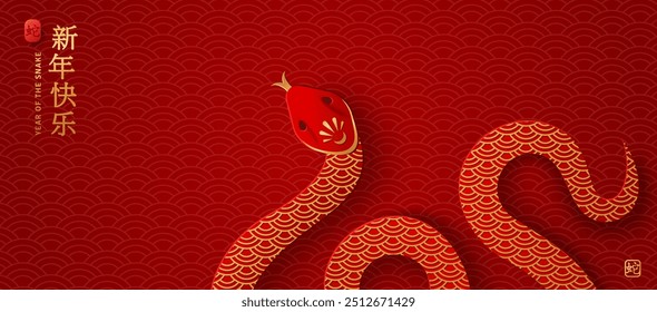 Chinese banner, Happy New Year 2025 poster. Traditional Snake silhouette icon 3d paper cut on red background. Vector illustration. Astrology China lunar calendar animal symbol. Place for text