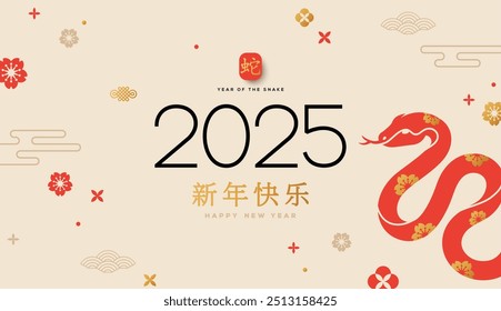 Chinese banner, Happy New Year 2025 poster. Red Snake silhouette icon, flowers, asian clouds on white background. Vector illustration. Astrology China lunar calendar animal symbol. Place for text