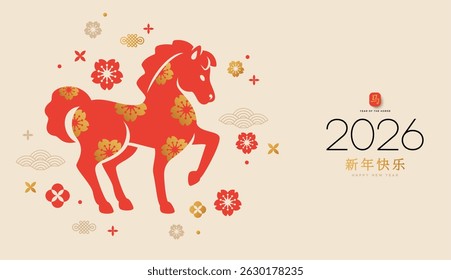 Chinese banner, Happy New Year 2026 poster. Red Horse silhouette icon, flowers, asian clouds on white background. Vector illustration. Translation Happy New Year, Horse Sign. Place for text