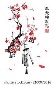 Chinese bell on cherry blossom branch. Text - "Breath of spring", "Perception of Beauty". Vector illustration in traditional oriental style.