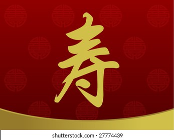 Chinese Birthday background