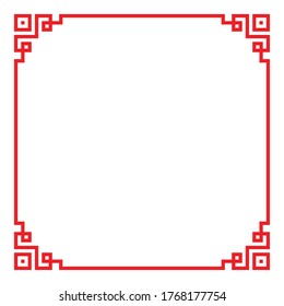 Vector Icon Pattern Frame Traditional Chinese Stock Vector (Royalty ...