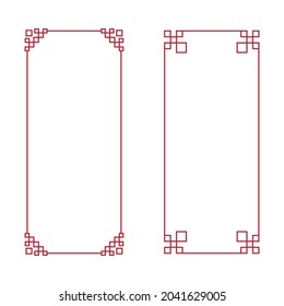 Chinese border Vector illustration design template