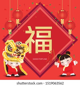Chinese boy playing lion dance and girl playing firecracker for celebration with Chinese word “Fu” meaning blessing and good fortune decorated with Chinese lamps. Vector illustration.