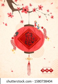 Chinese brush painting style lantern hanging on plum flowers tree, Chinese text translation: Rat and happy new year