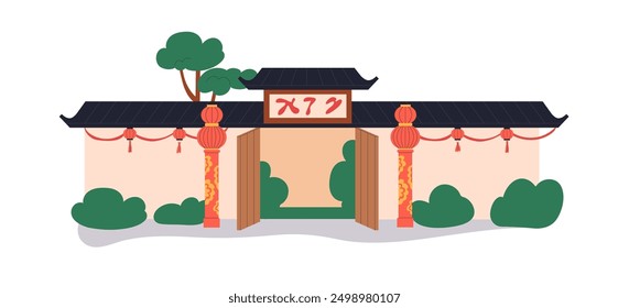 Chinese building with gate, door. Oriental architecture, open doorway and Asian decoration, lanterns. China town wall, entrance. Chinatown facade. Flat vector illustration isolated on white background