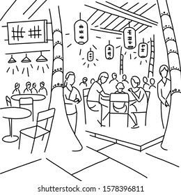 Chinese cafe in the evening. Asian food. A restaurant. Hand drawn sketch vector and black line.