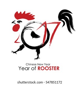 Chinese Calendar for the 2017 Year of Rooster. Vector Illustration EPS10