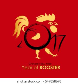 Chinese Calendar for the 2017 Year of Rooster. Vector Illustration EPS10