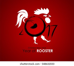Chinese Calendar for the 2017 Year of Rooster. Vector Illustration EPS10
