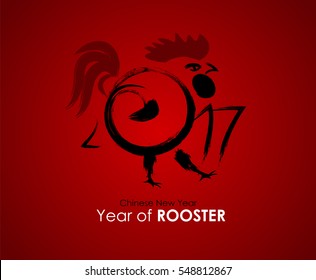 Chinese Calendar for the 2017 Year of Rooster. Vector Illustration EPS10