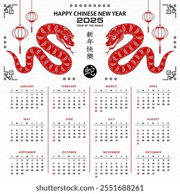 Chinese calendar year 2025 snake Zodiac sign, with gold paper cut art and craft style on color background for greeting card, flyers, poster (Chinese Translation : happy new year 2025, year of snake)