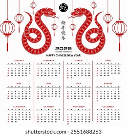 Chinese calendar year 2025 snake Zodiac sign, with gold paper cut art and craft style on color background for greeting card, flyers, poster (Chinese Translation : happy new year 2025, year of snake)