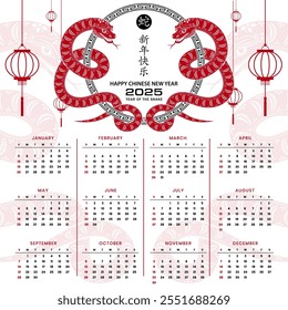 Chinese calendar year 2025 snake Zodiac sign, with gold paper cut art and craft style on color background for greeting card, flyers, poster (Chinese Translation : happy new year 2025, year of snake)