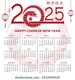 Chinese calendar year 2025 snake Zodiac sign, with gold paper cut art and craft style on color background for greeting card, flyers, poster (Chinese Translation : happy new year 2025, year of snake)