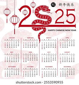 Chinese calendar year 2025 snake Zodiac sign, with gold paper cut art and craft style on color background for greeting card, flyers, poster (Chinese Translation : happy new year 2025, year of snake)
