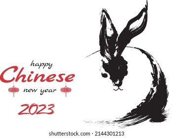 Chinese calendar for the year of rabbit 2023. Rightside translation is rabbit. Vector illustration.