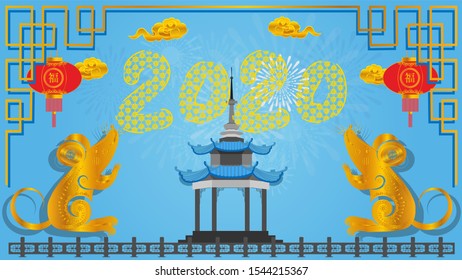 Chinese calendar for the year of rat 2020