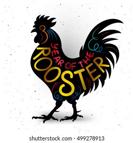 Chinese calendar for the year of the rooster 2017. Lettering composition.