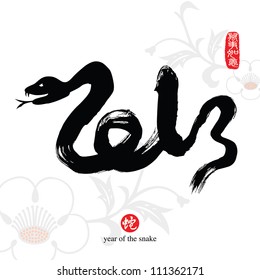 Chinese Calligraphy 2013 - Year of the snake design. Red stamps which appear on the attached image in chinese 4 wording means Wan Shi Ru Yi (Everything is Going Smooth).