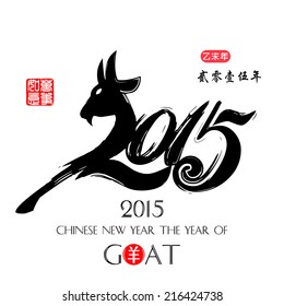 Chinese Calligraphy 2015 Year of the Goat 2015. /Red stamps which on the attached image in wan shi ru yi Translation: Everything is going very smoothly. 