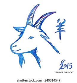 Chinese Calligraphy 2015 - Year of the Goat, hand drawn watercolor vector illustration