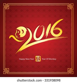 Chinese Calligraphy 2016 - Year of monkey ,vector illustration