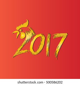 Chinese Calligraphy 2017